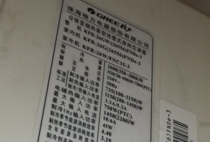 美溪格力空调维修电话是多少