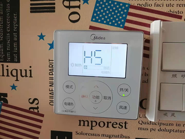 美溪美的空调维修