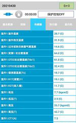 美溪中央空调维修电话是多少