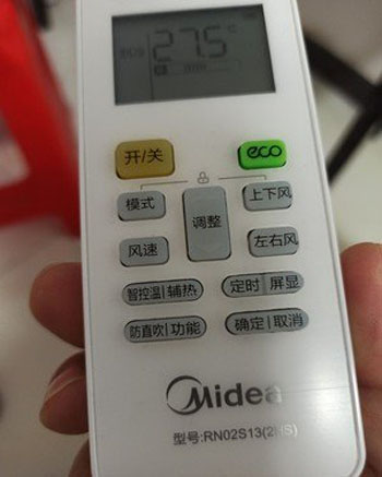 美溪空调遥控器打不开